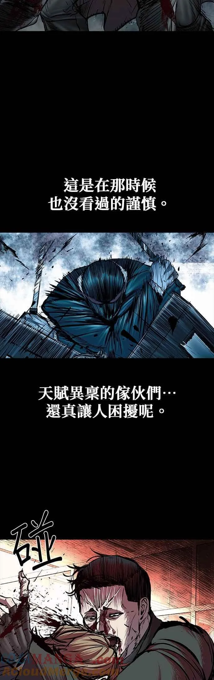 第80话 第22页