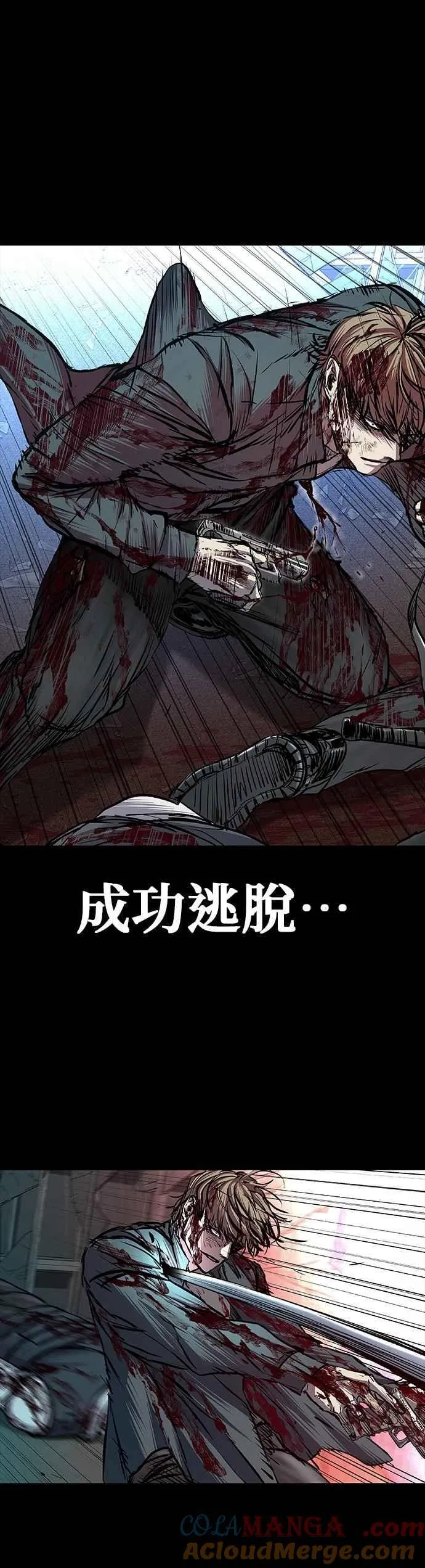 第80话 第46页