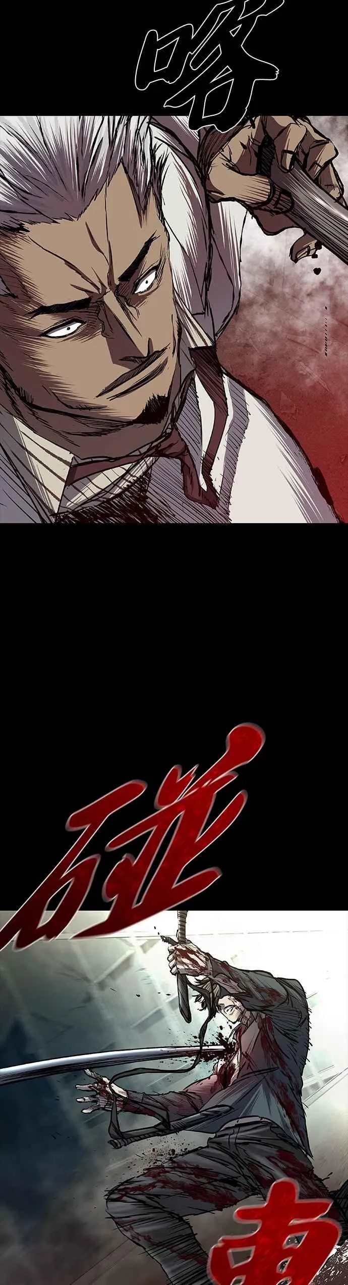 第80话 第48页