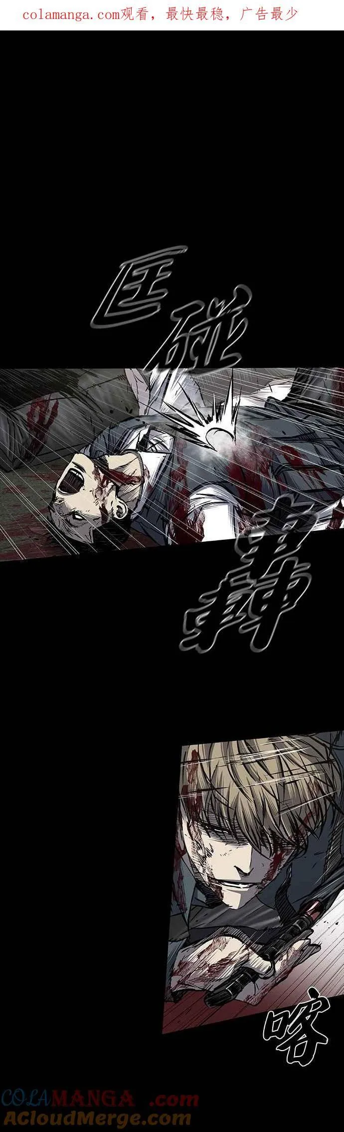 第81话 第1页