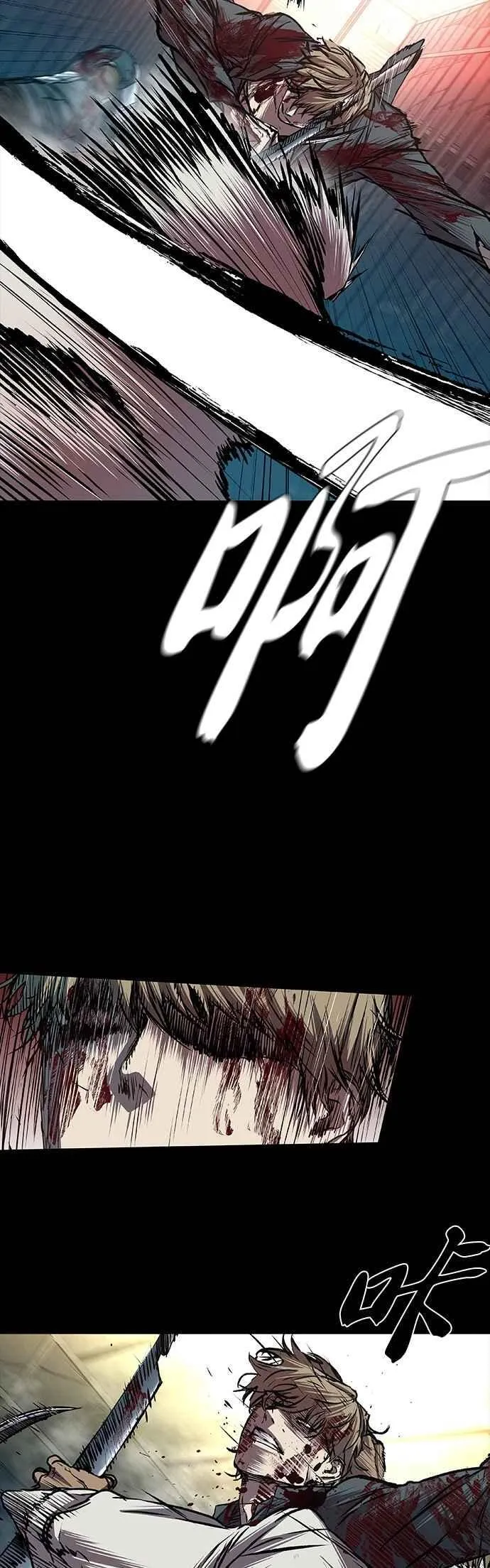 第81话 第5页