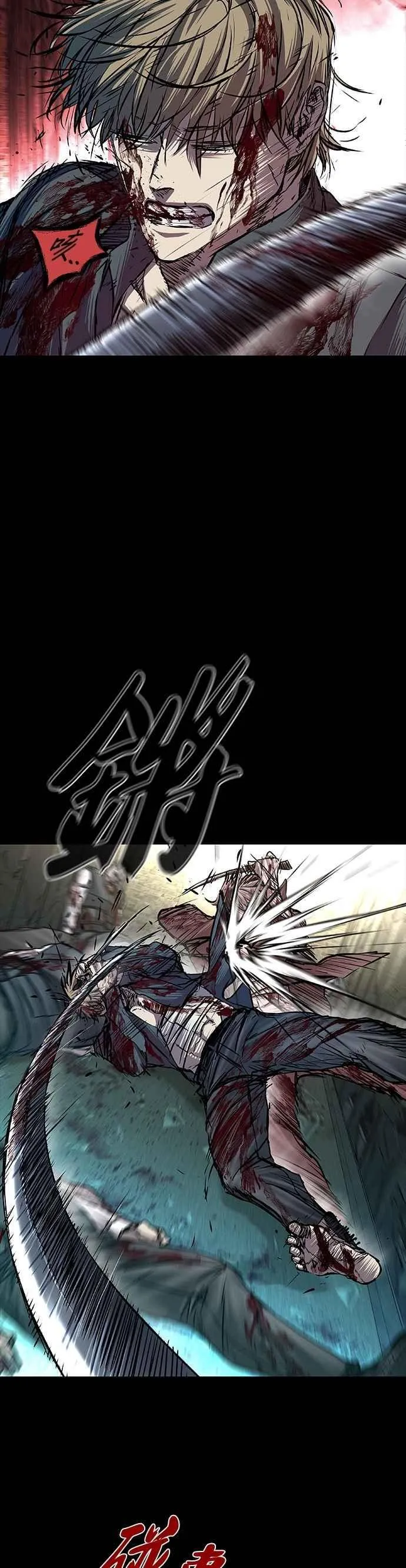 第81话 第11页