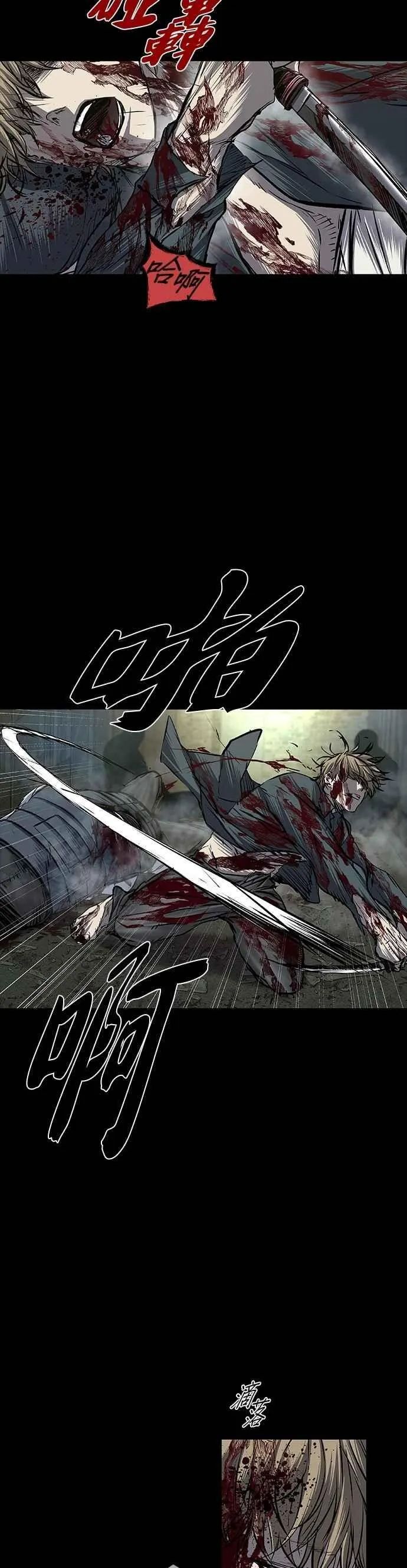 第81话 第12页