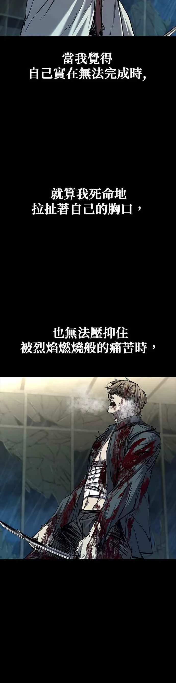 第81话 第27页