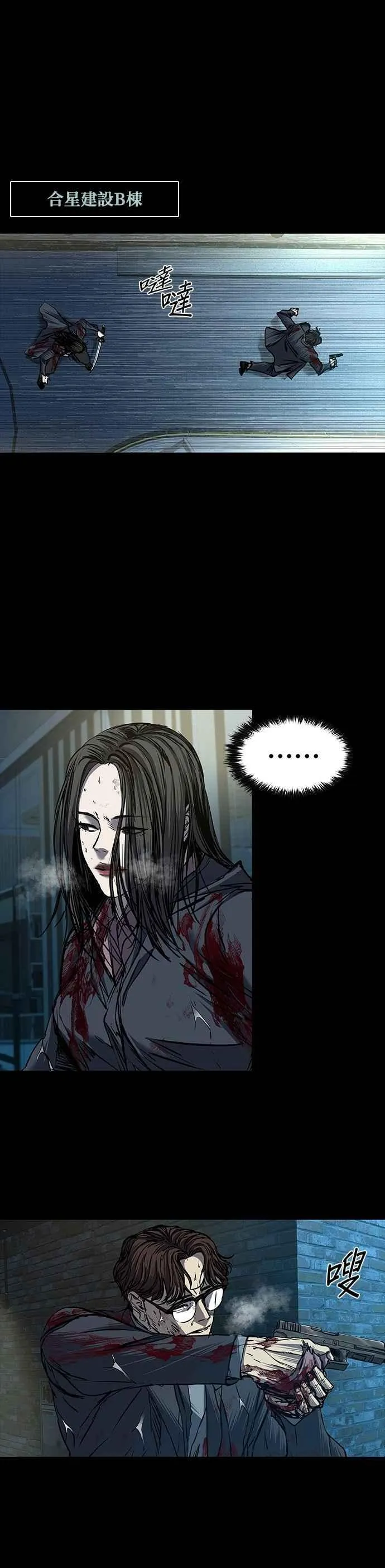 第81话 第30页