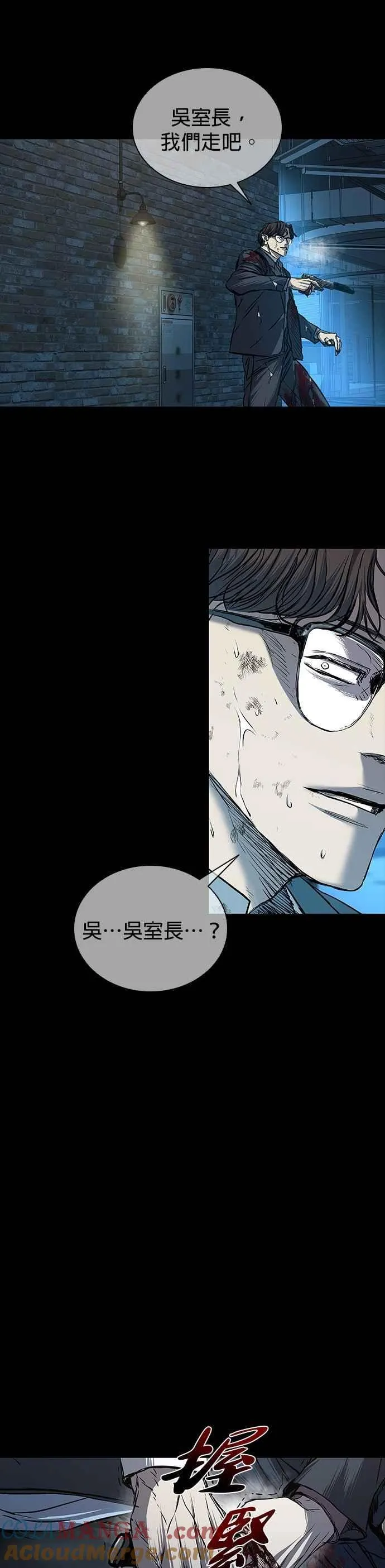 第81话 第31页