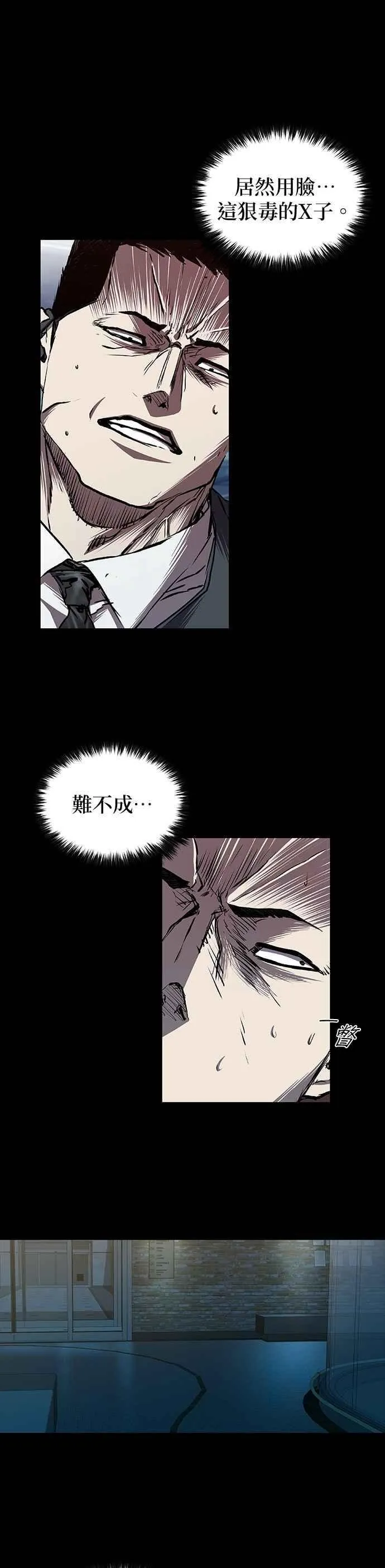 第81话 第35页