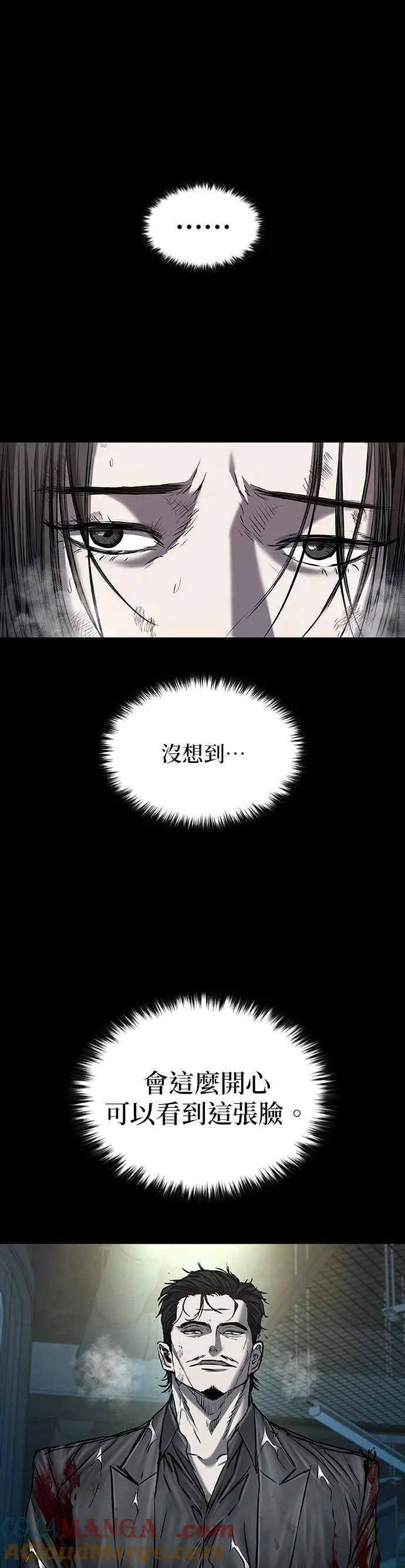 第81话 第40页
