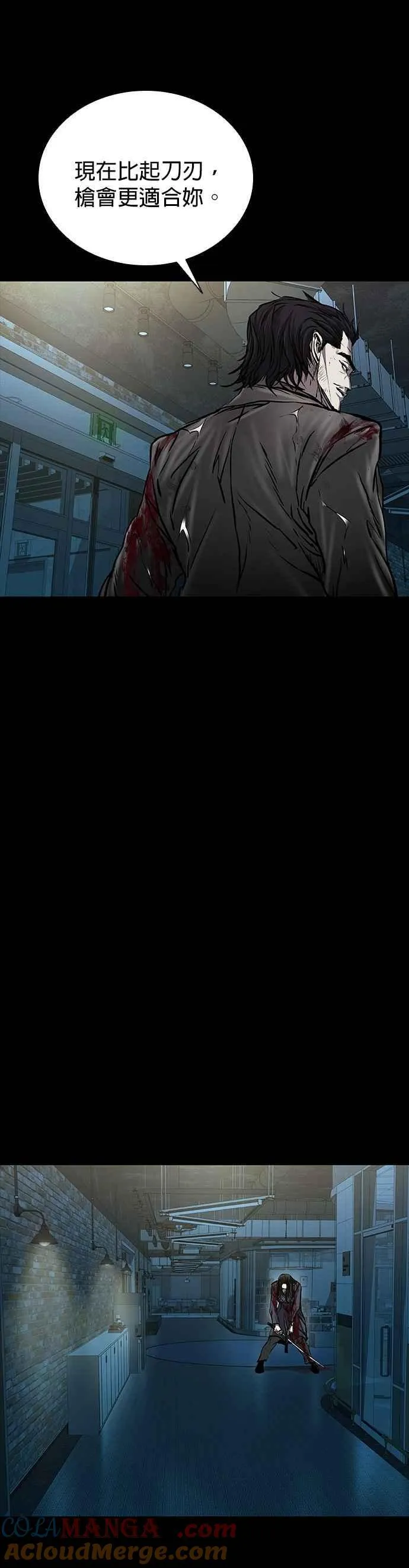 第81话 第49页