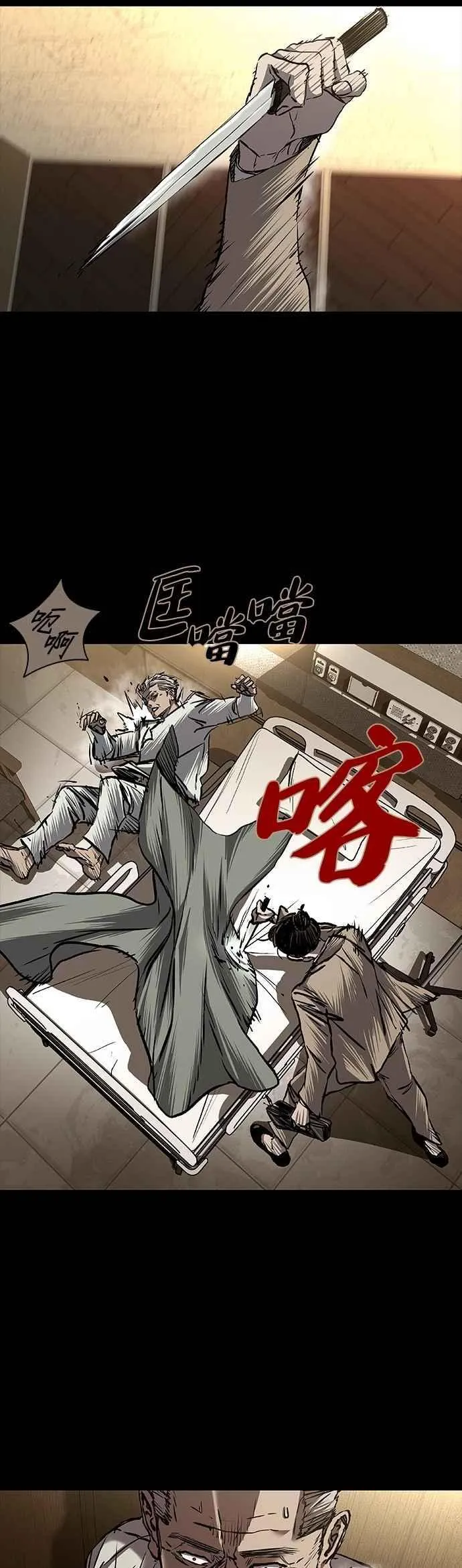第82话 第54页