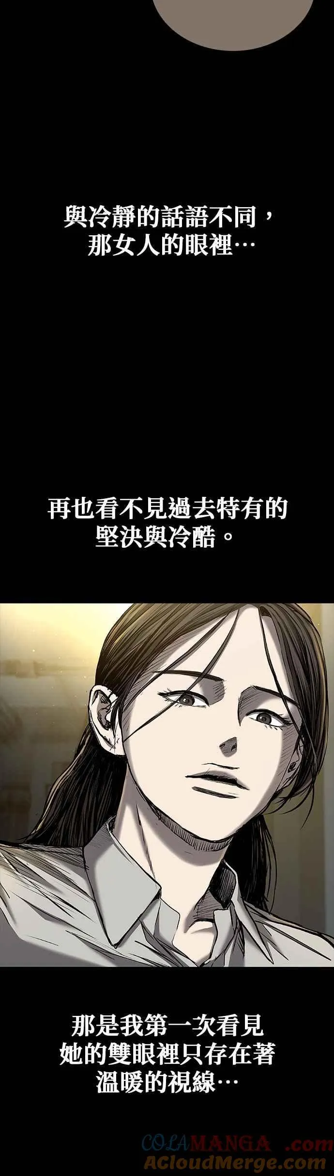 第82话 第69页