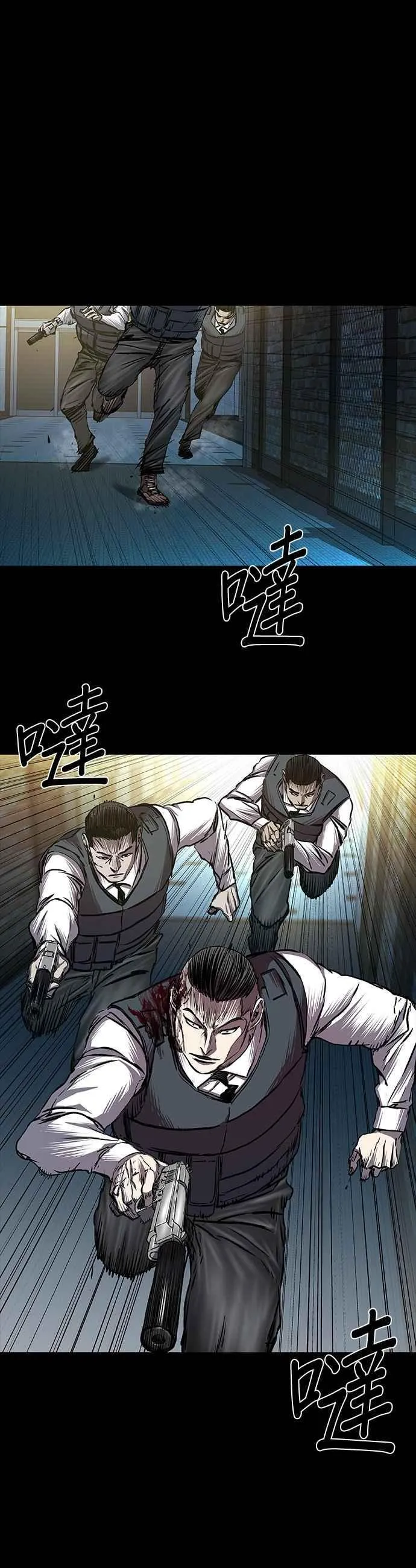 第82话 第92页