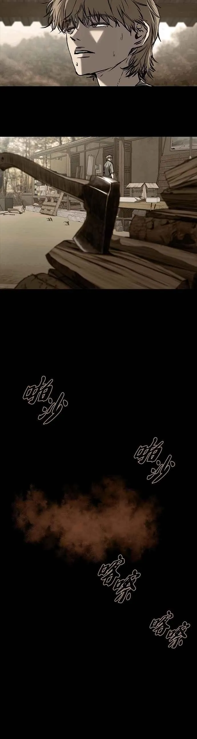 第83话 第12页