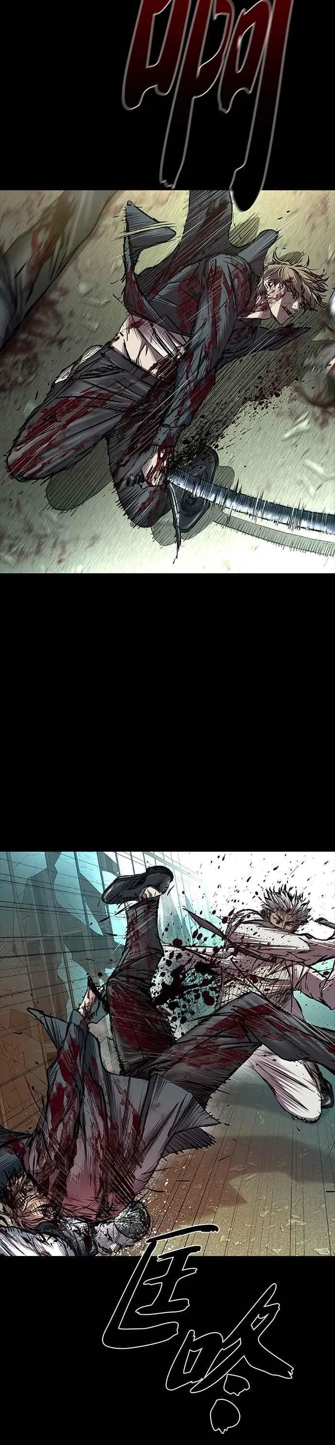 第83话 第24页