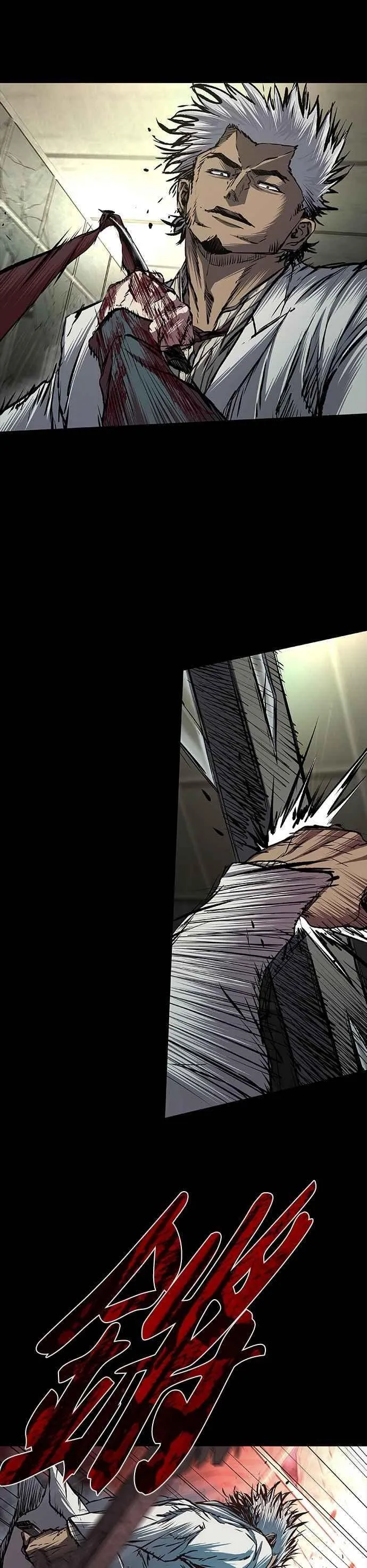 第83话 第30页