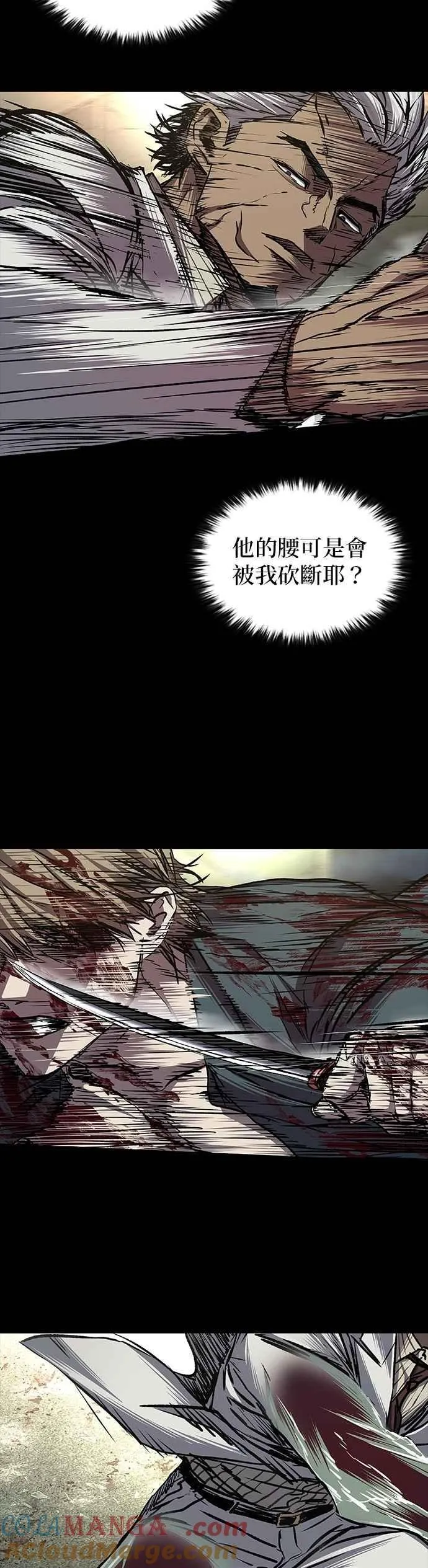 第83话 第40页