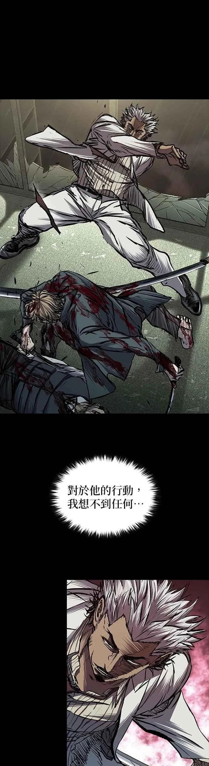 第83话 第42页