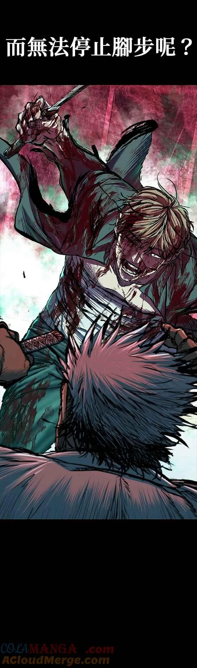 第83话 第49页