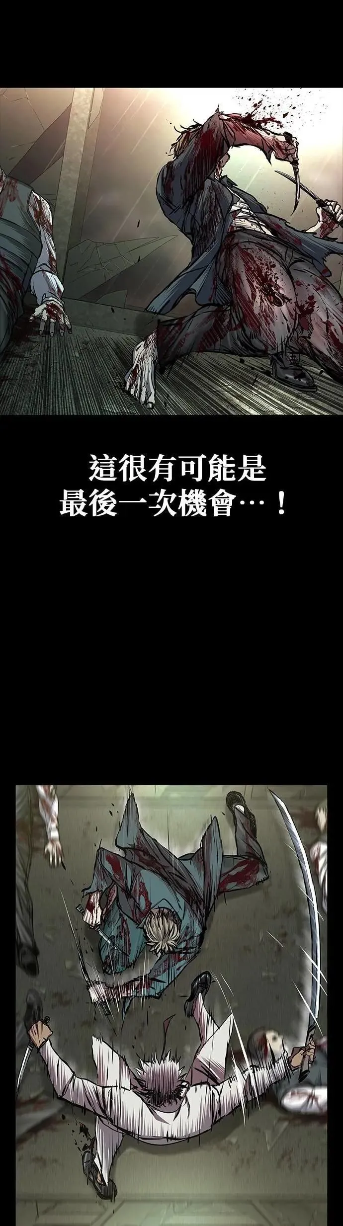 第84话 第18页