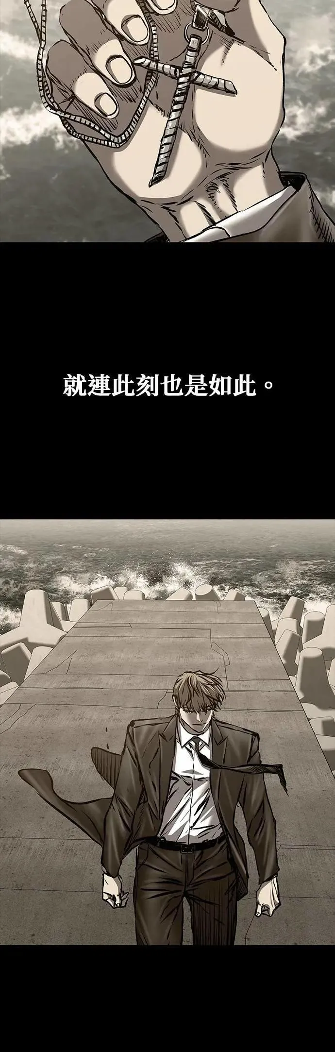 第84话 第24页