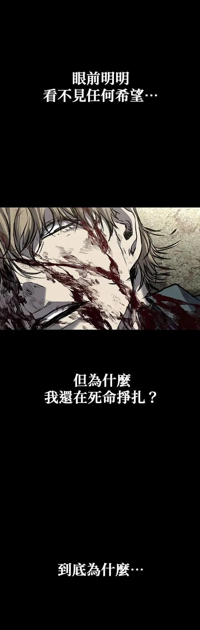 第84话 第32页