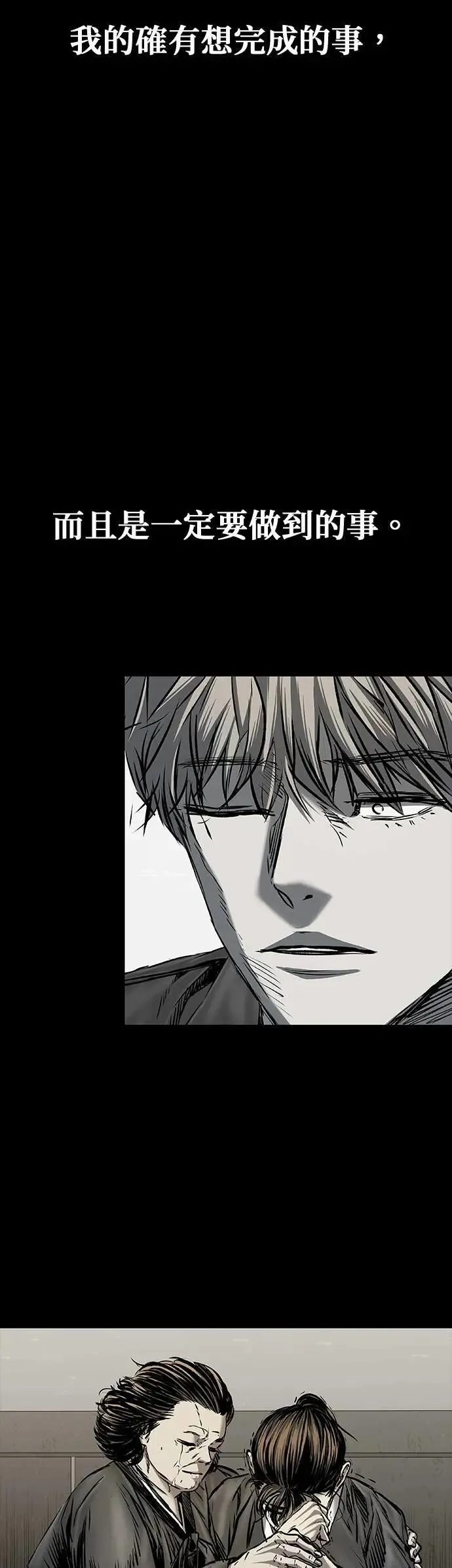 第84话 第36页