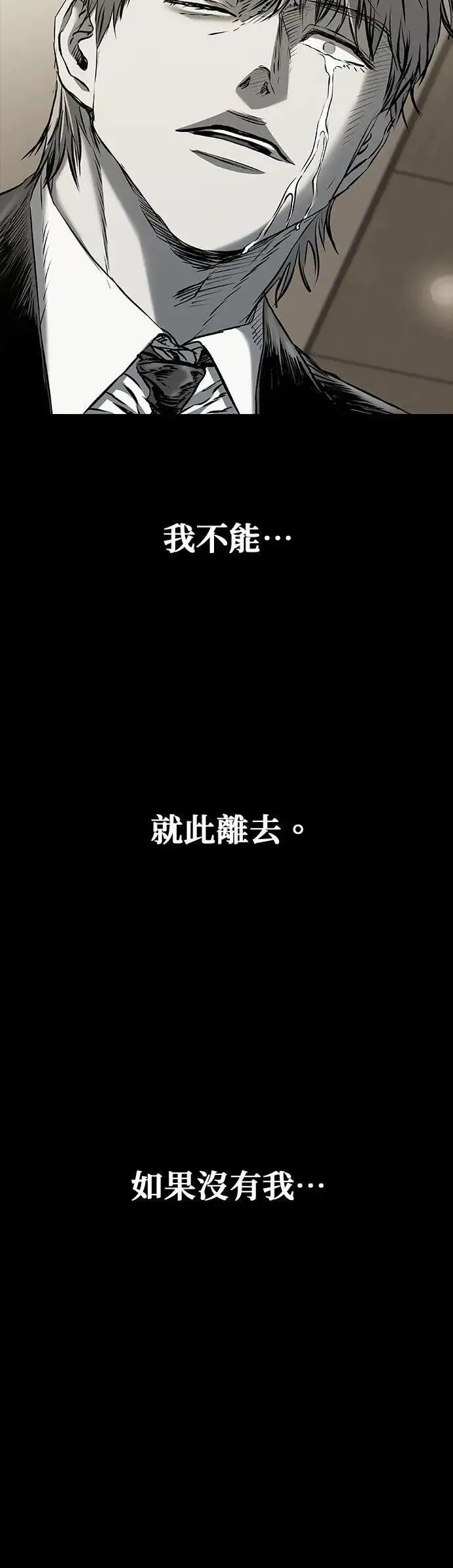 第84话 第39页