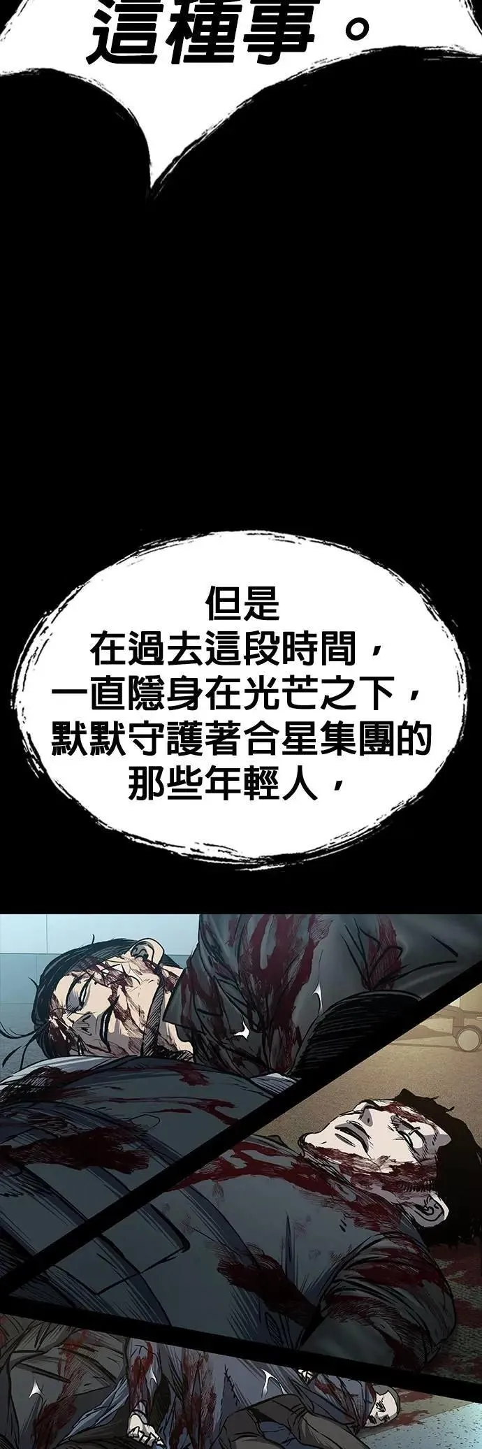 第84话 第46页