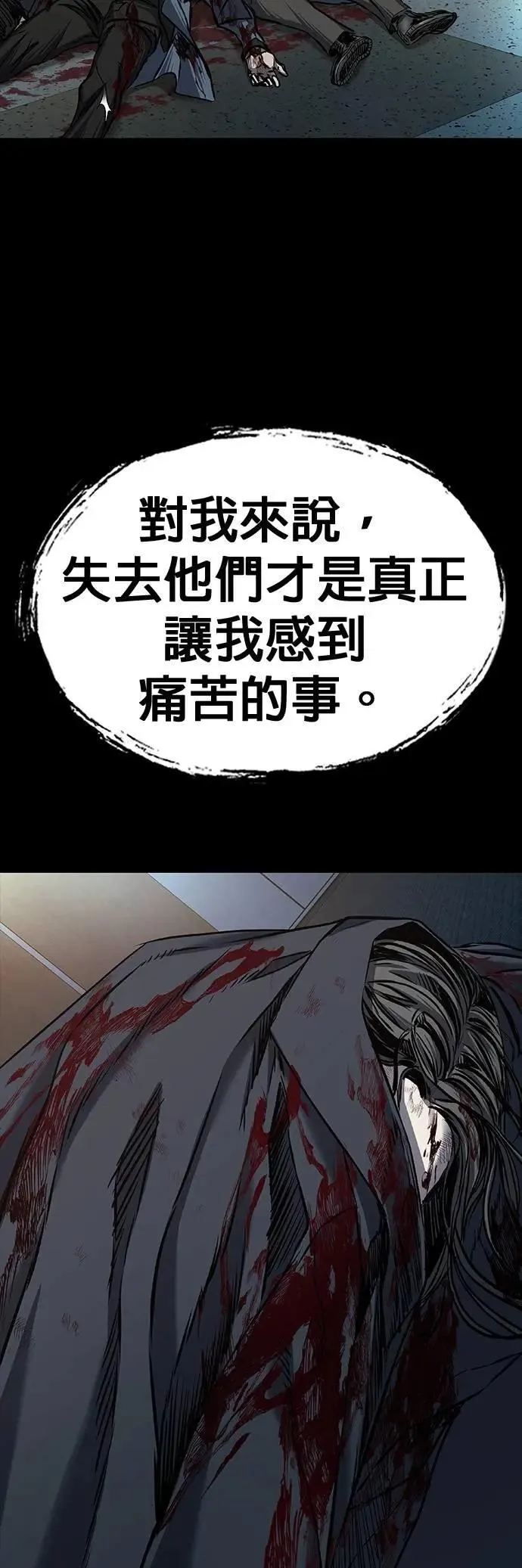 第84话 第47页