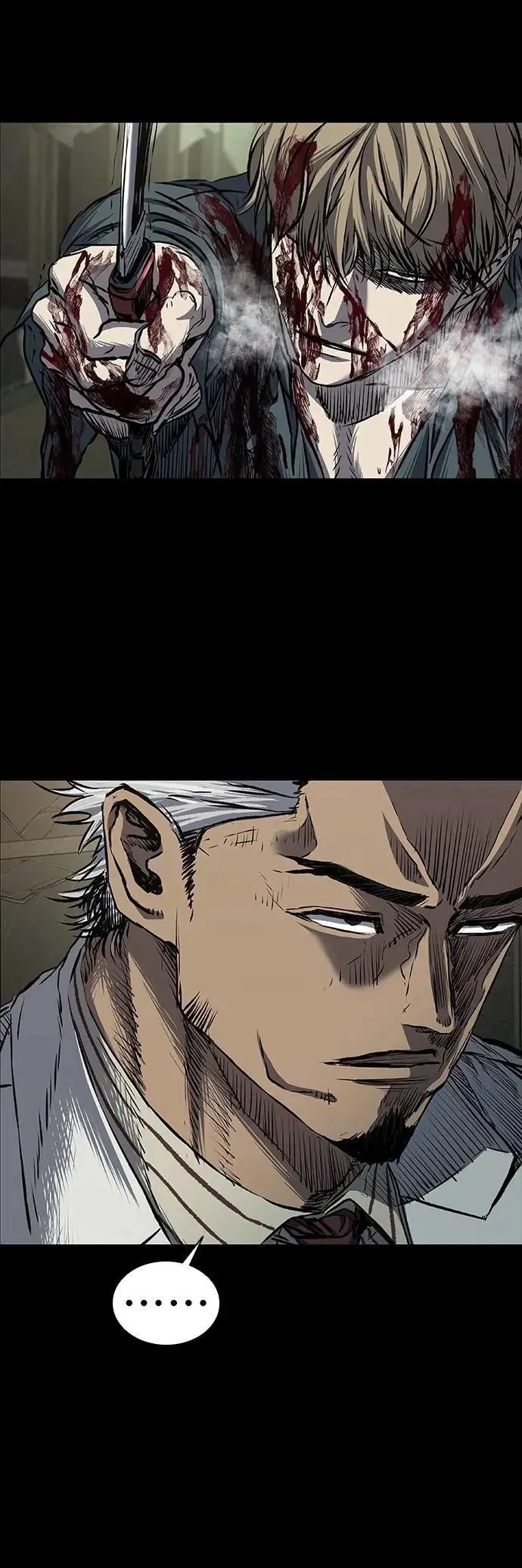第84话 第49页