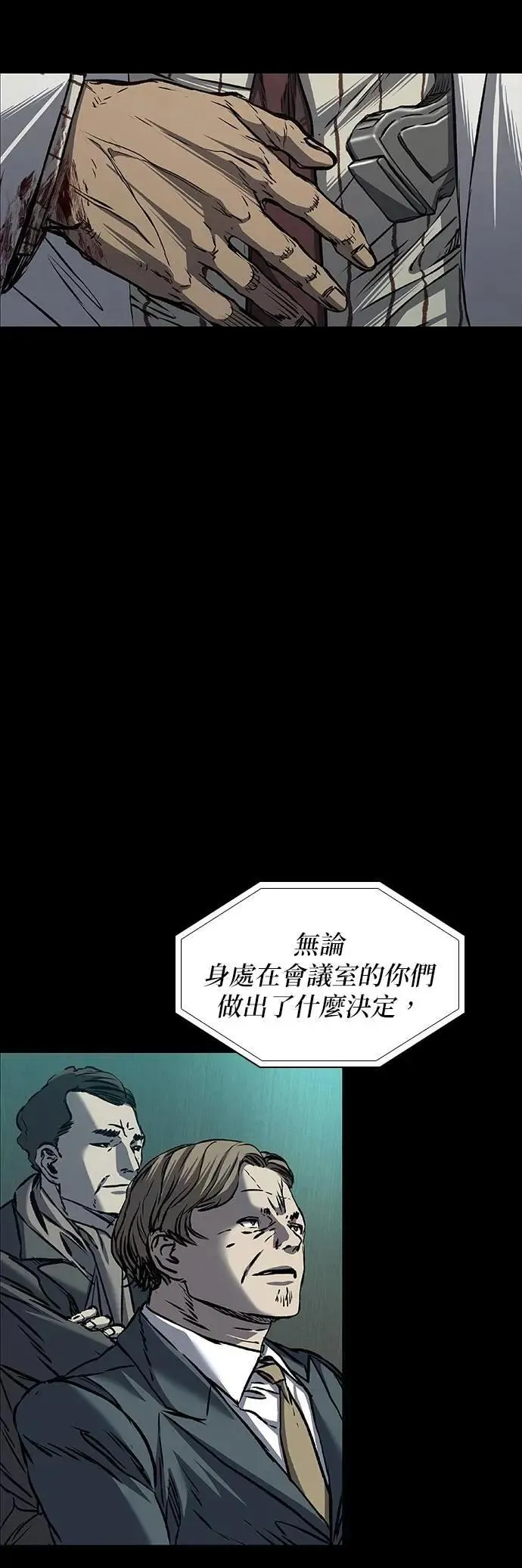 第84话 第50页