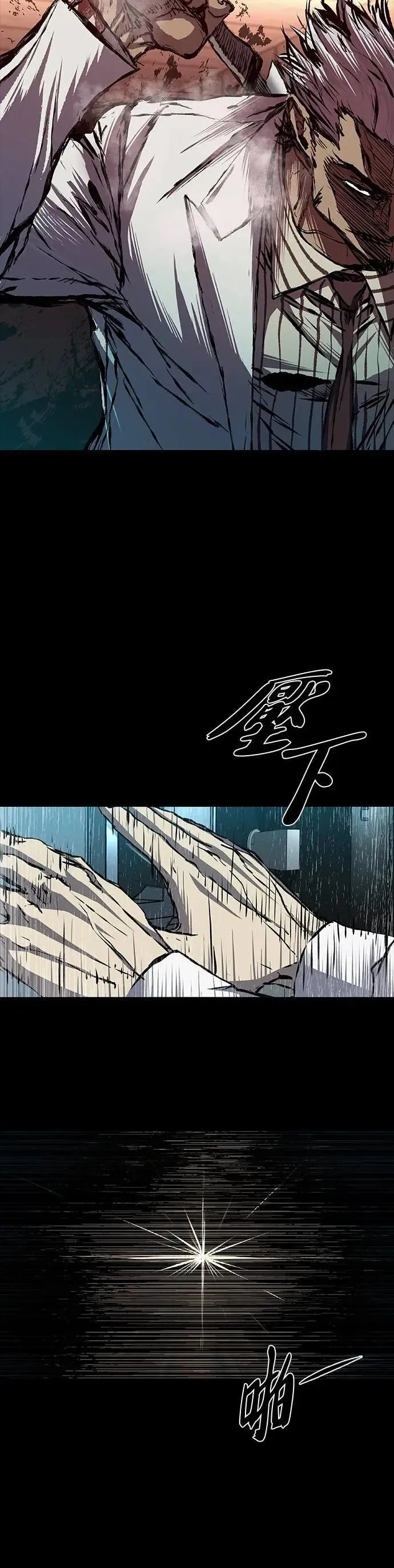 第84话 第57页