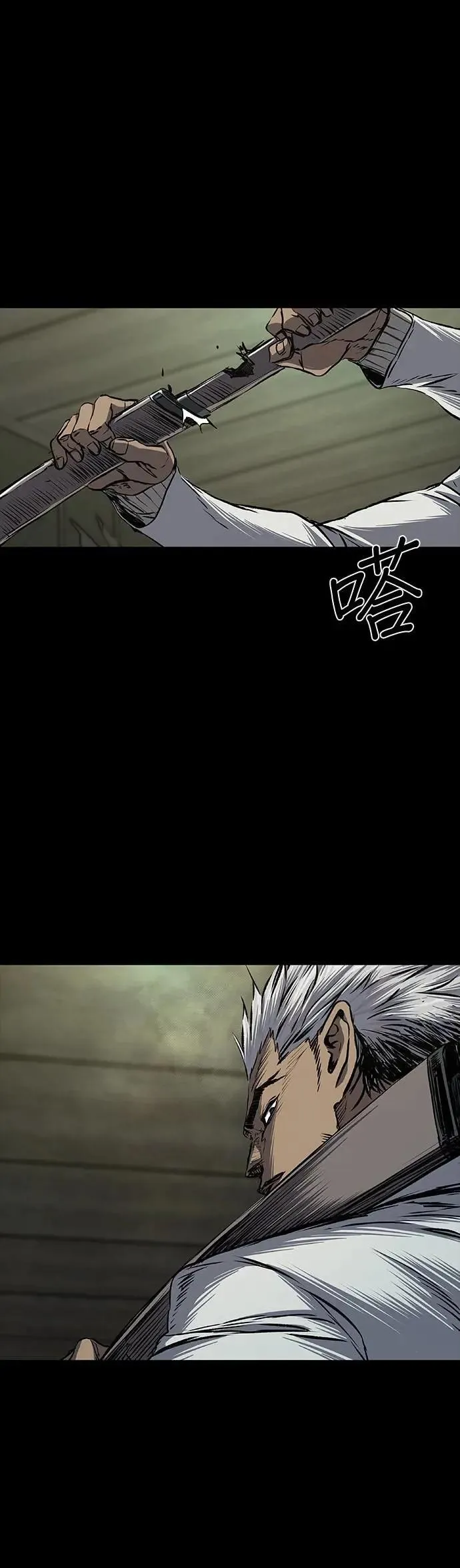 第84话 第63页