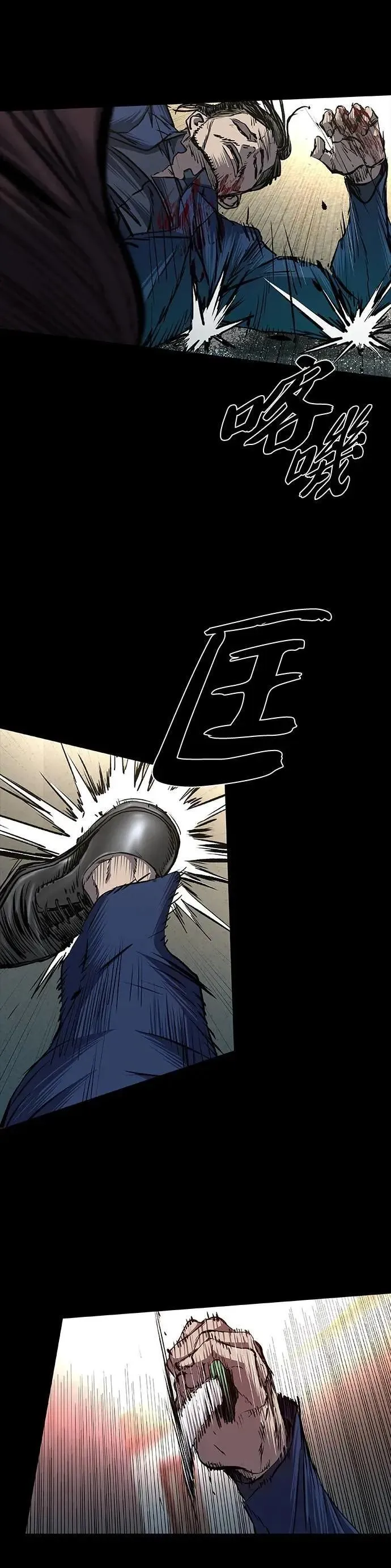 第85话 第10页