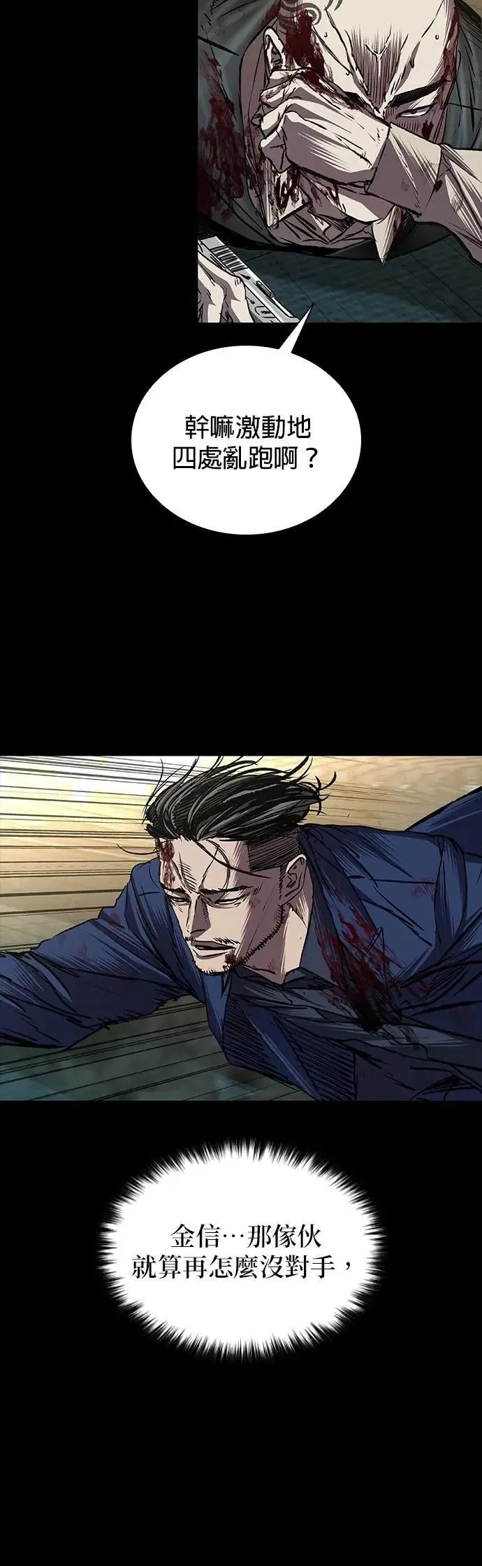 第85话 第16页