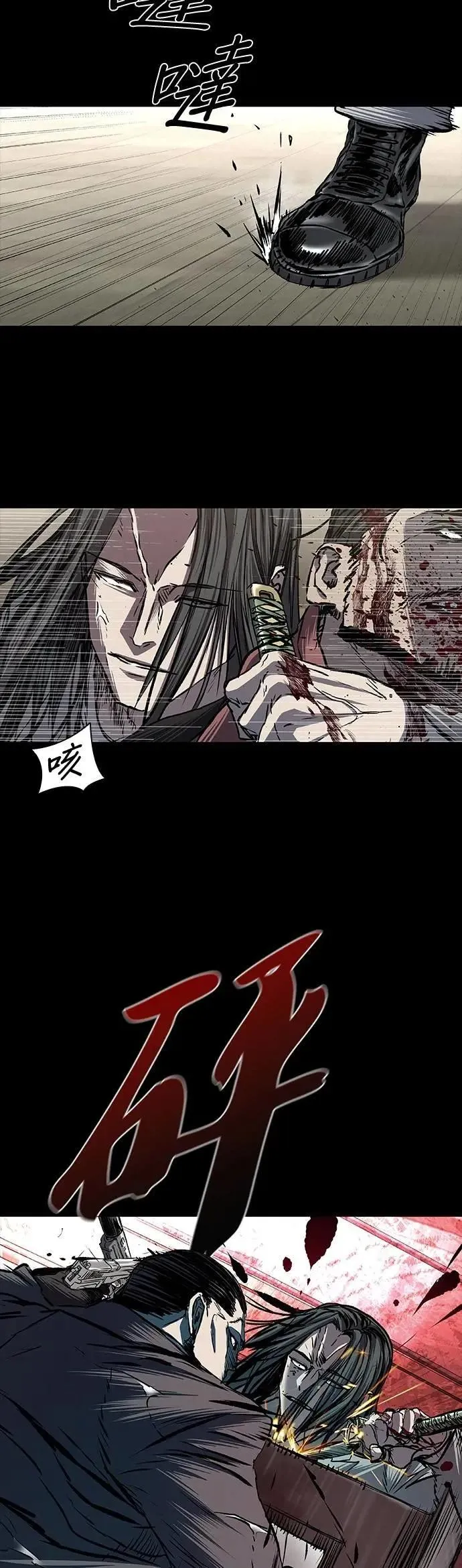 第85话 第28页