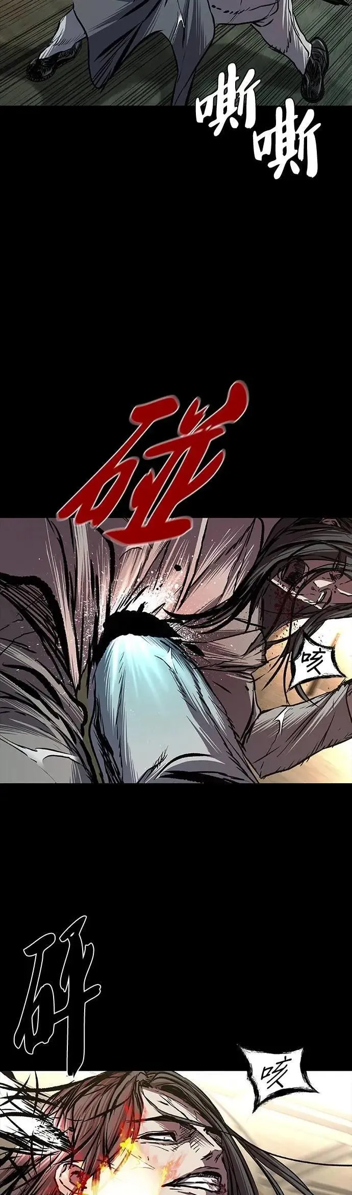 第85话 第30页