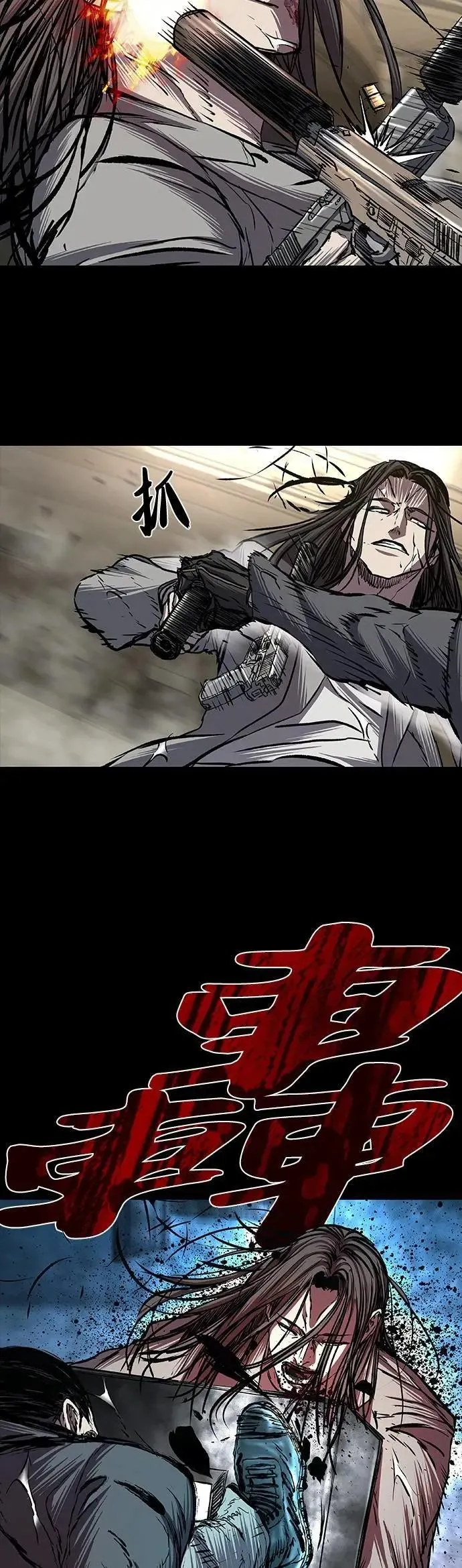第85话 第31页
