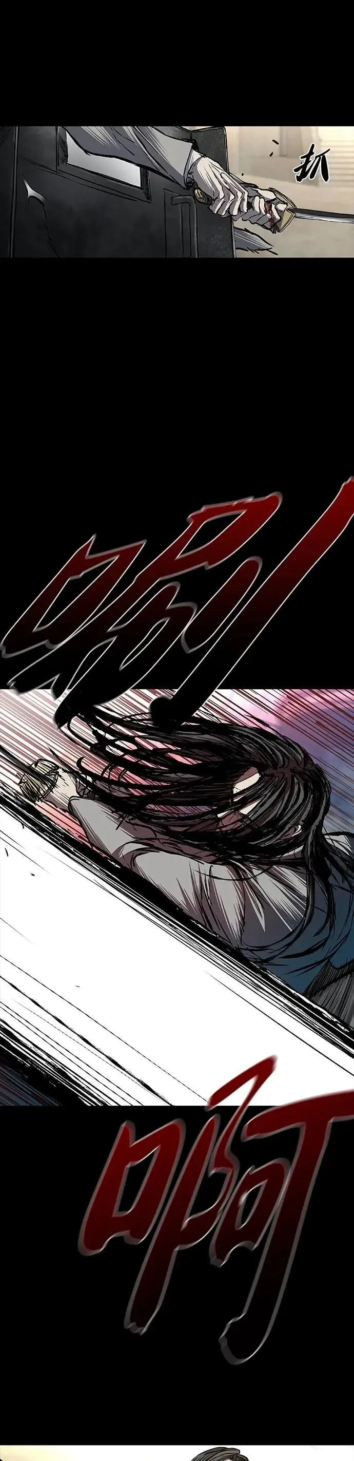 第85话 第33页