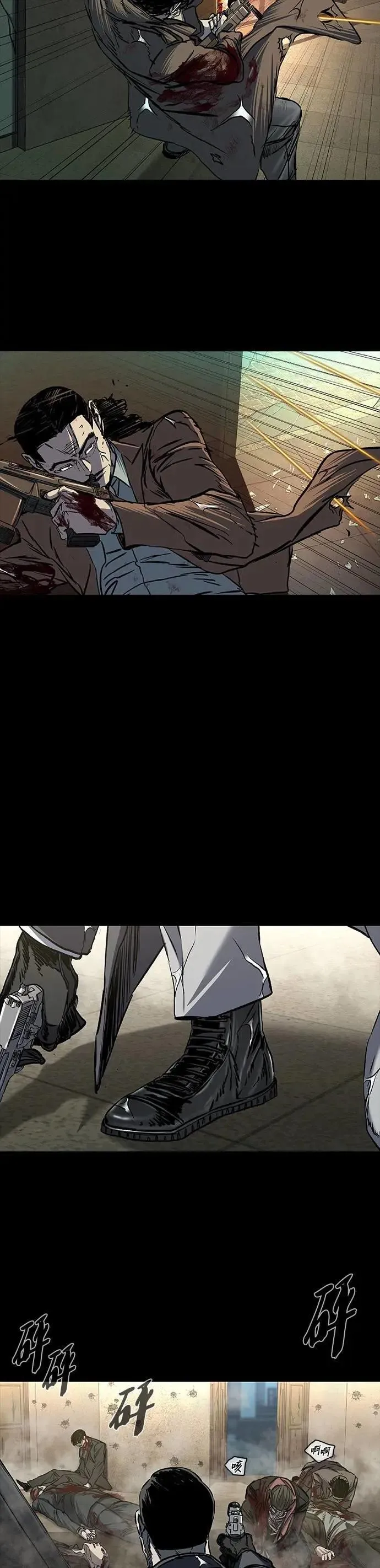 第85话 第37页