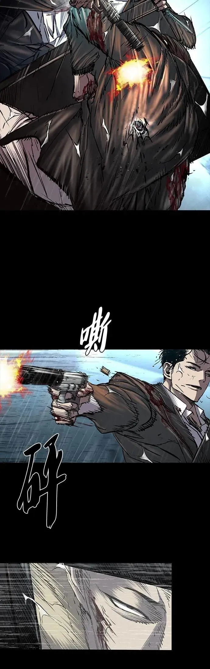第85话 第44页