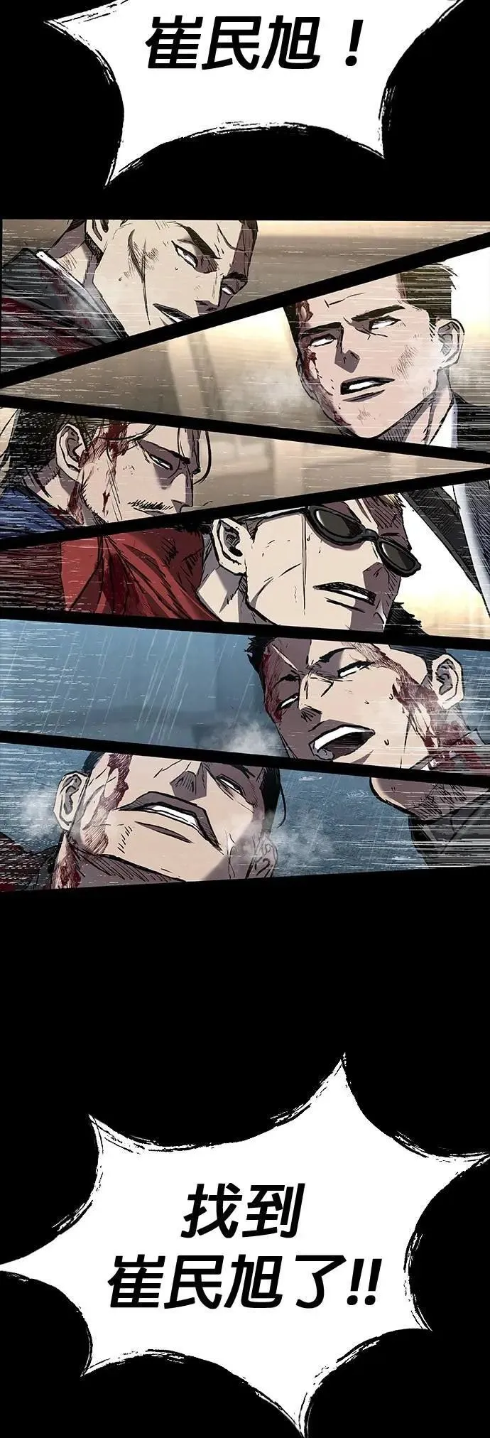 第85话 第52页