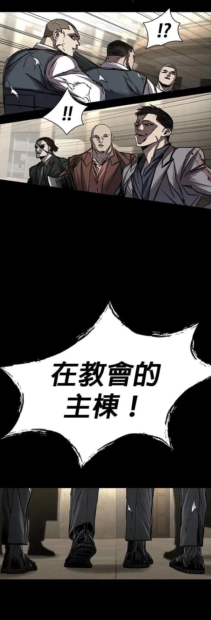 第85话 第53页