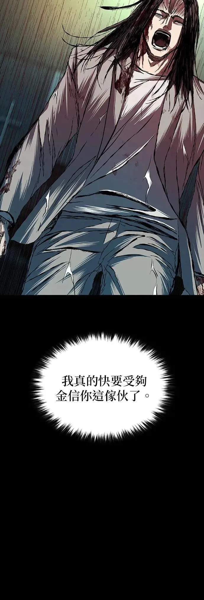 第85话 第56页