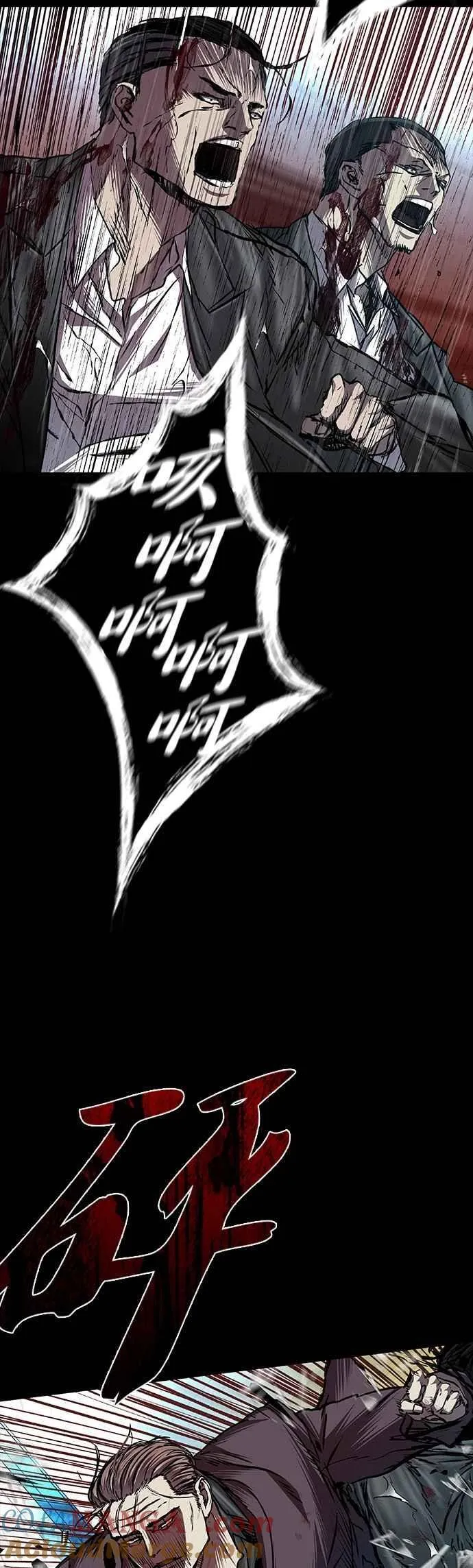 第86话 第22页