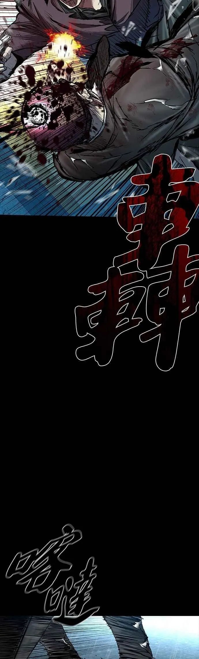 第86话 第23页