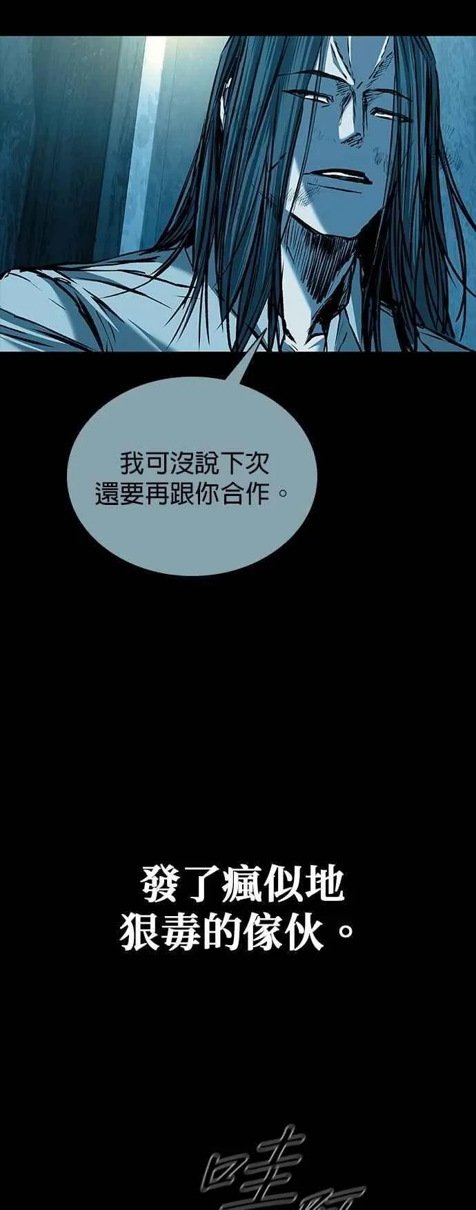 第86话 第30页