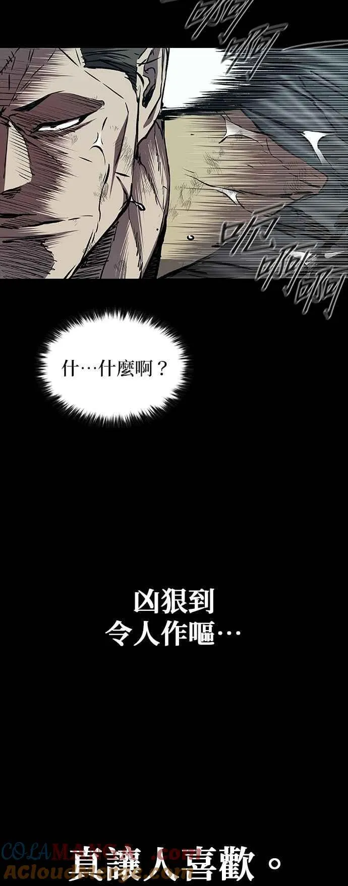 第86话 第31页