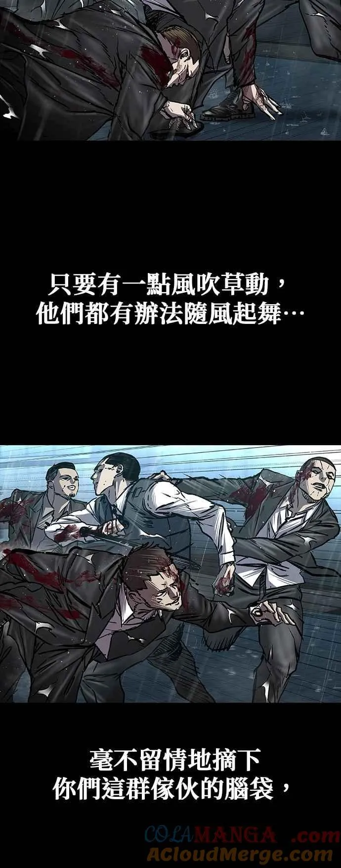 第86话 第34页