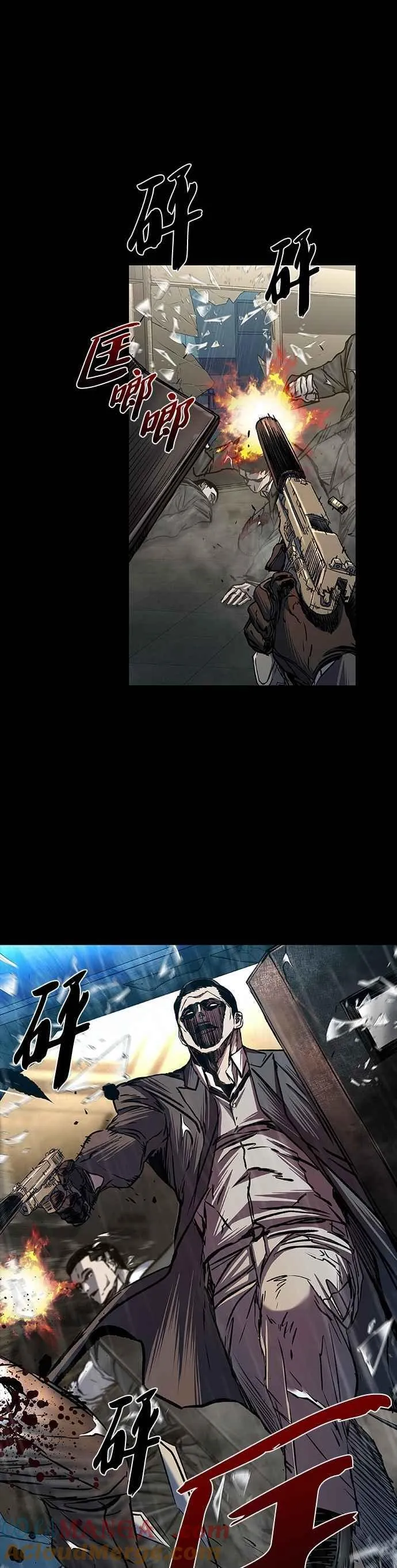 第86话 第37页